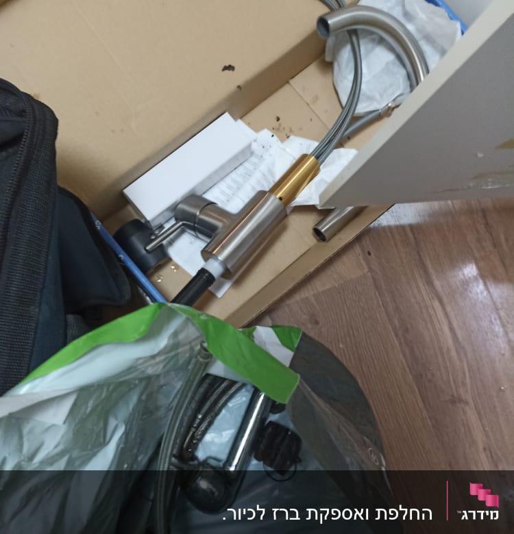 ברזים וצינורות גמישים באריזת קרטון